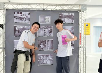 Eletiva de Fotografia no Ensino Médio
